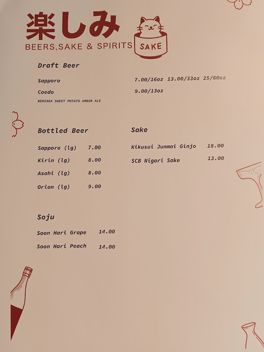 Cui-Daoré Photo Menu 6