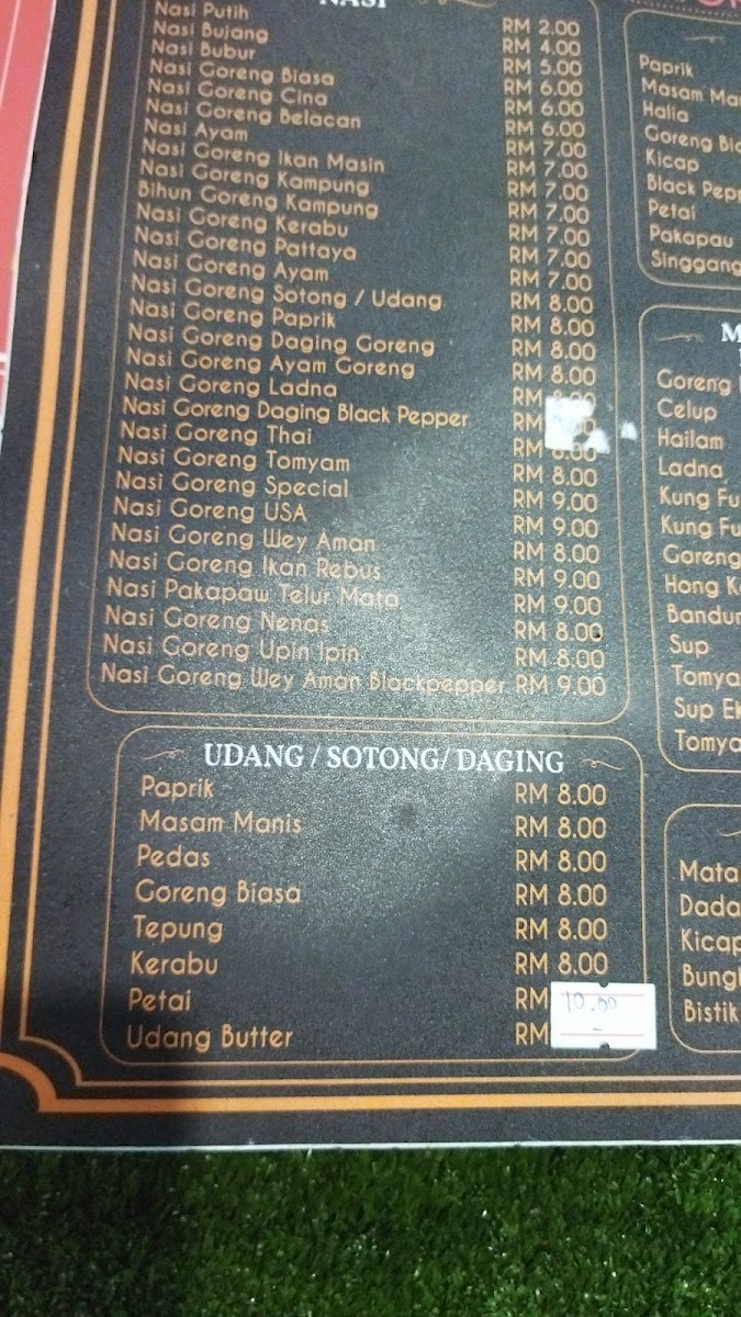 Wey Aman Tomyam Photo Menu 4