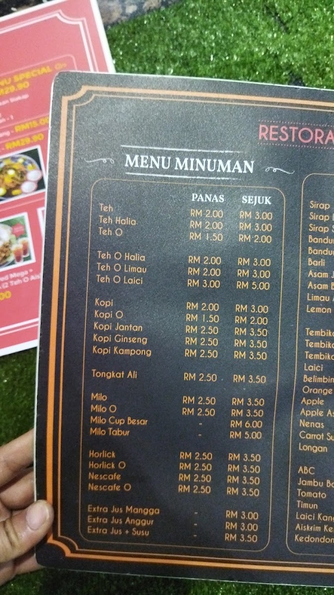 Wey Aman Tomyam Photo Menu 9