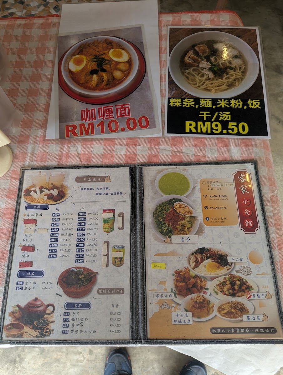 客家小食馆 kejia cafe Photo 4