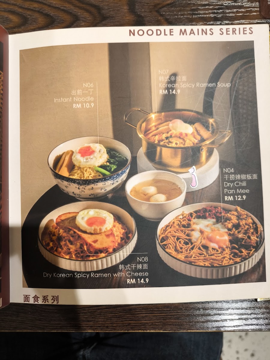Bestories Photo Menu 10