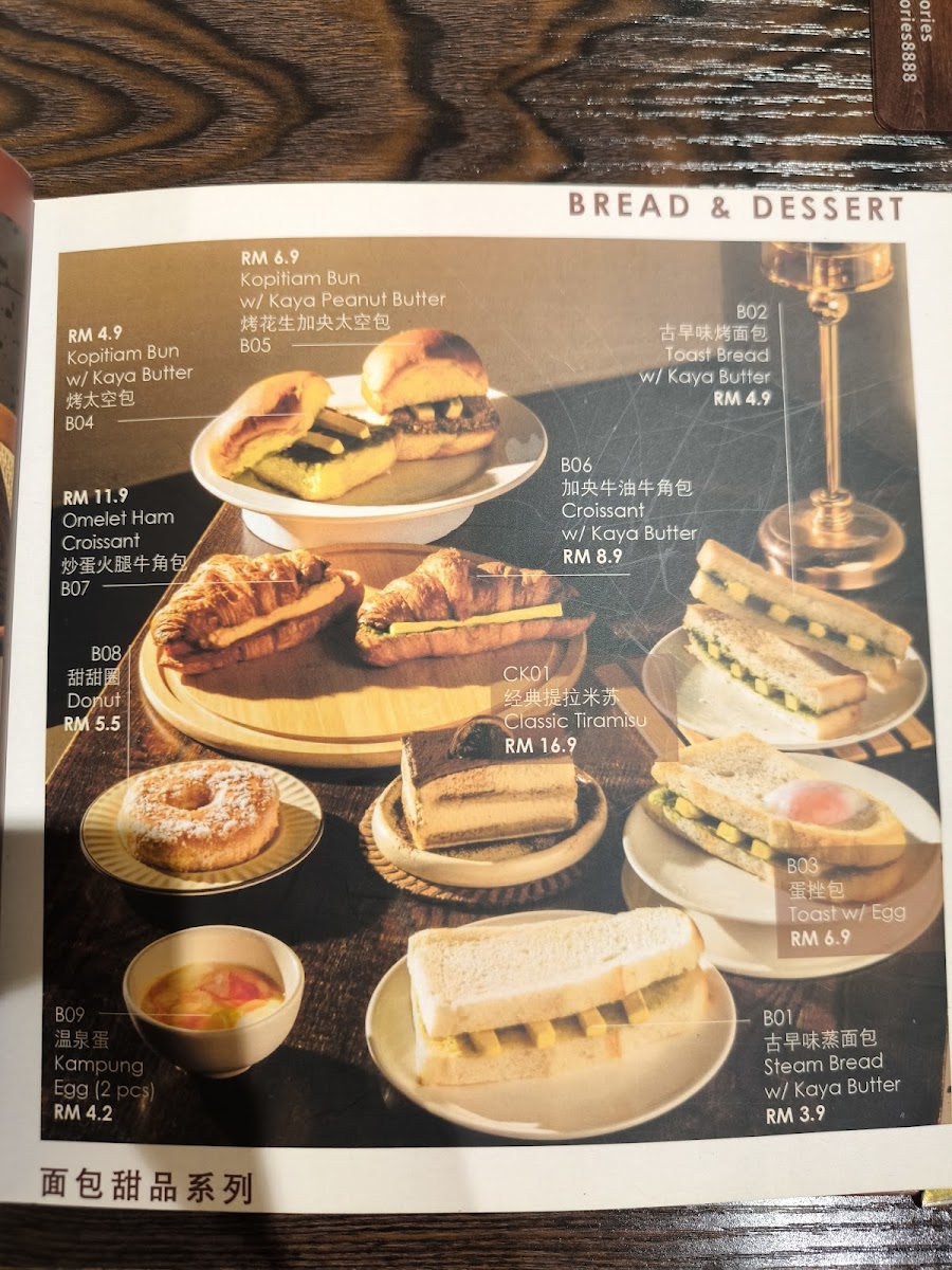 Bestories Photo Menu 4