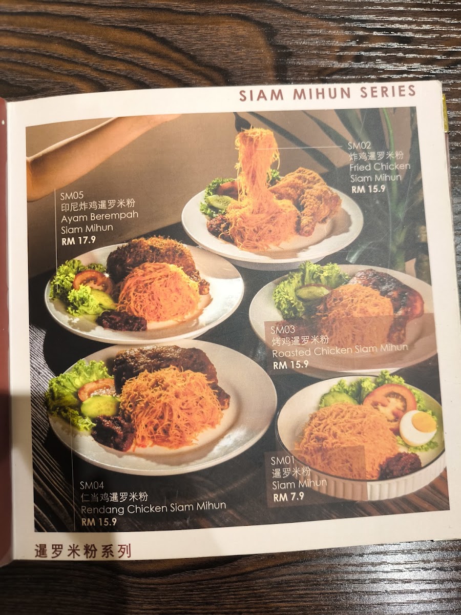 Bestories Photo Menu 5