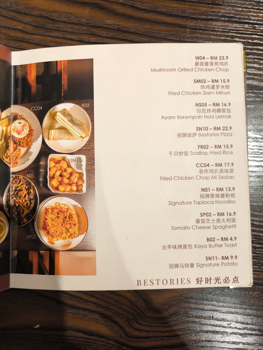 Bestories Photo Menu 9