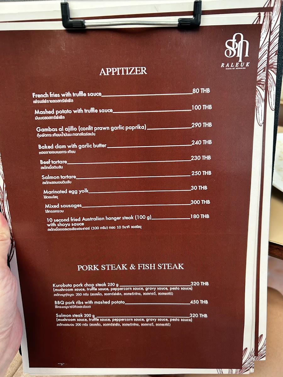 รฤก Raleuk Taste of memories Photo Menu 6