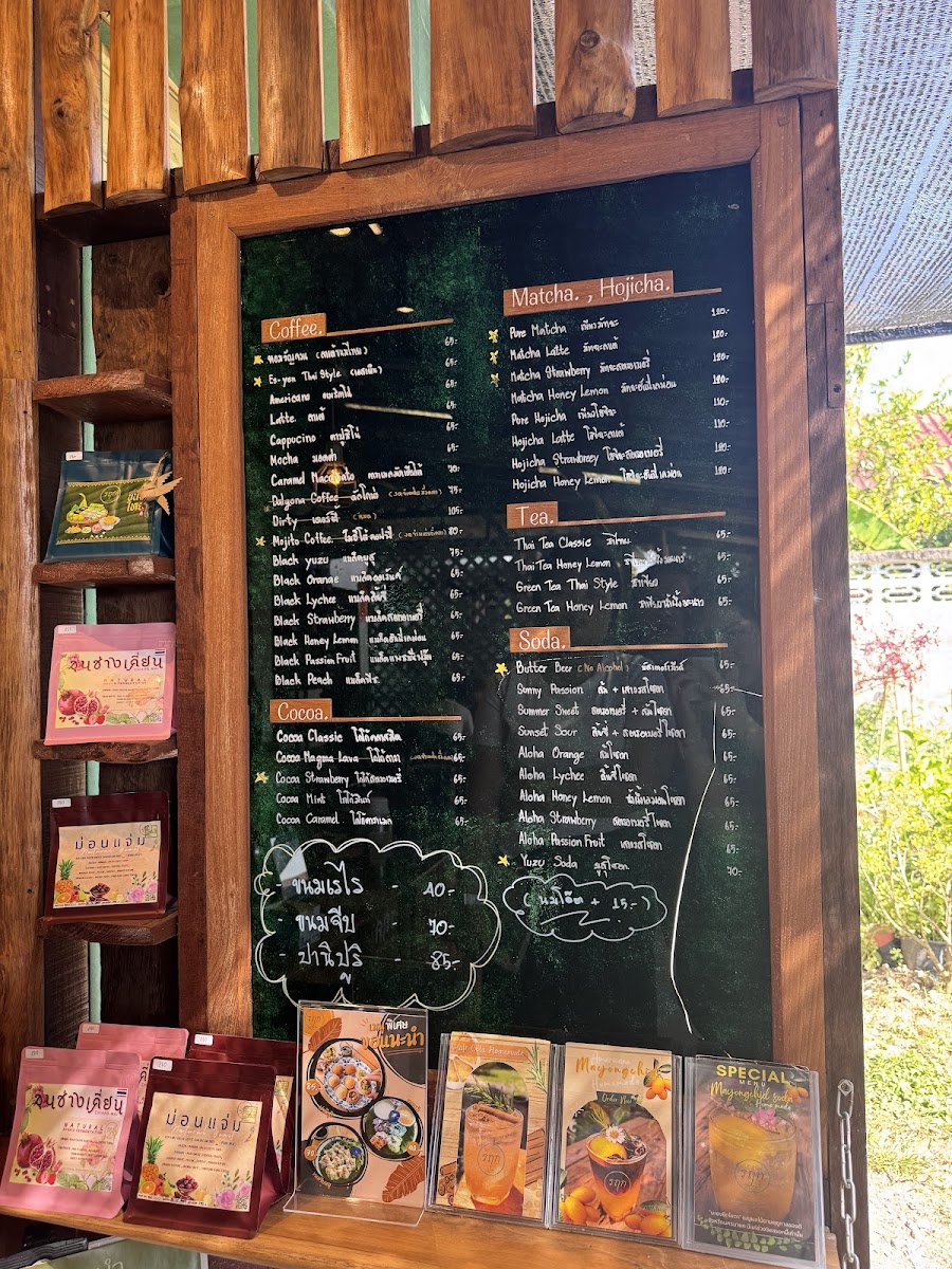 รฤก Raleuk Taste of memories Photo Menu 9
