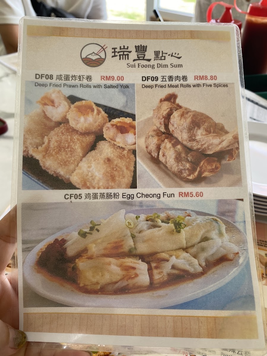 瑞豐點心 Sui Foong Dim Sum Photo Menu 10