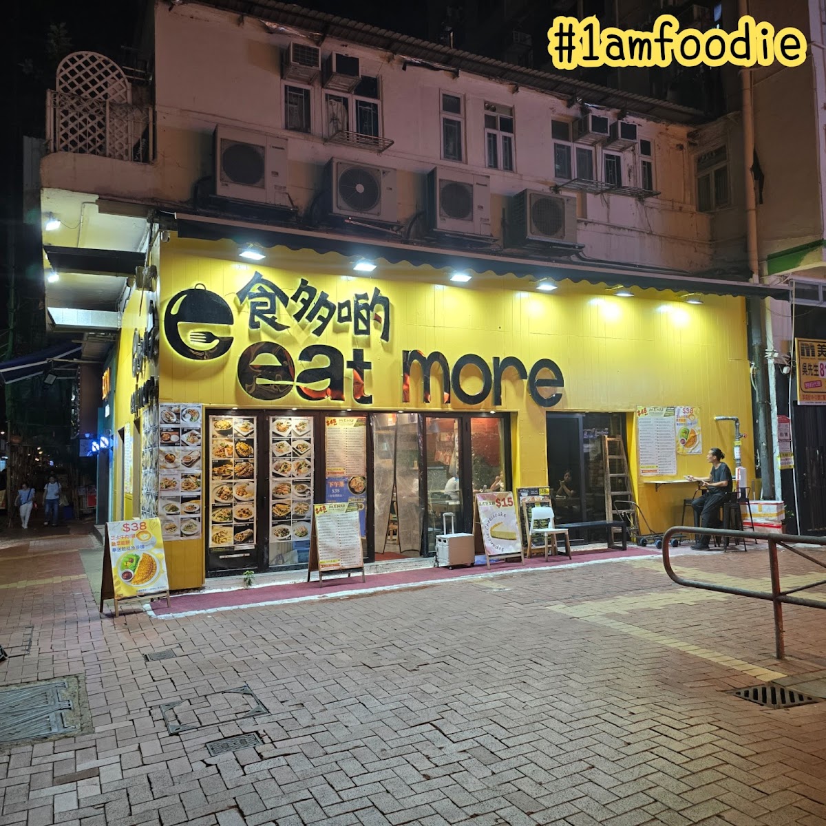 Eat More 食多啲