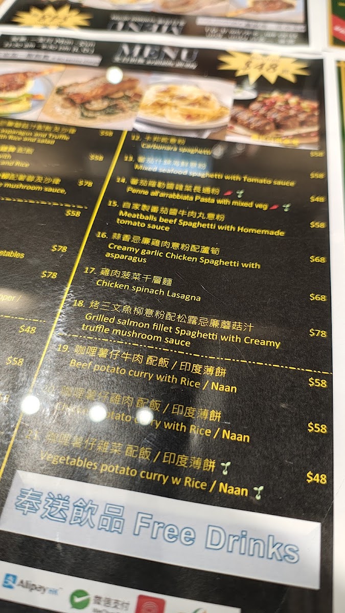 Eat More 食多啲 Photo Menu 10