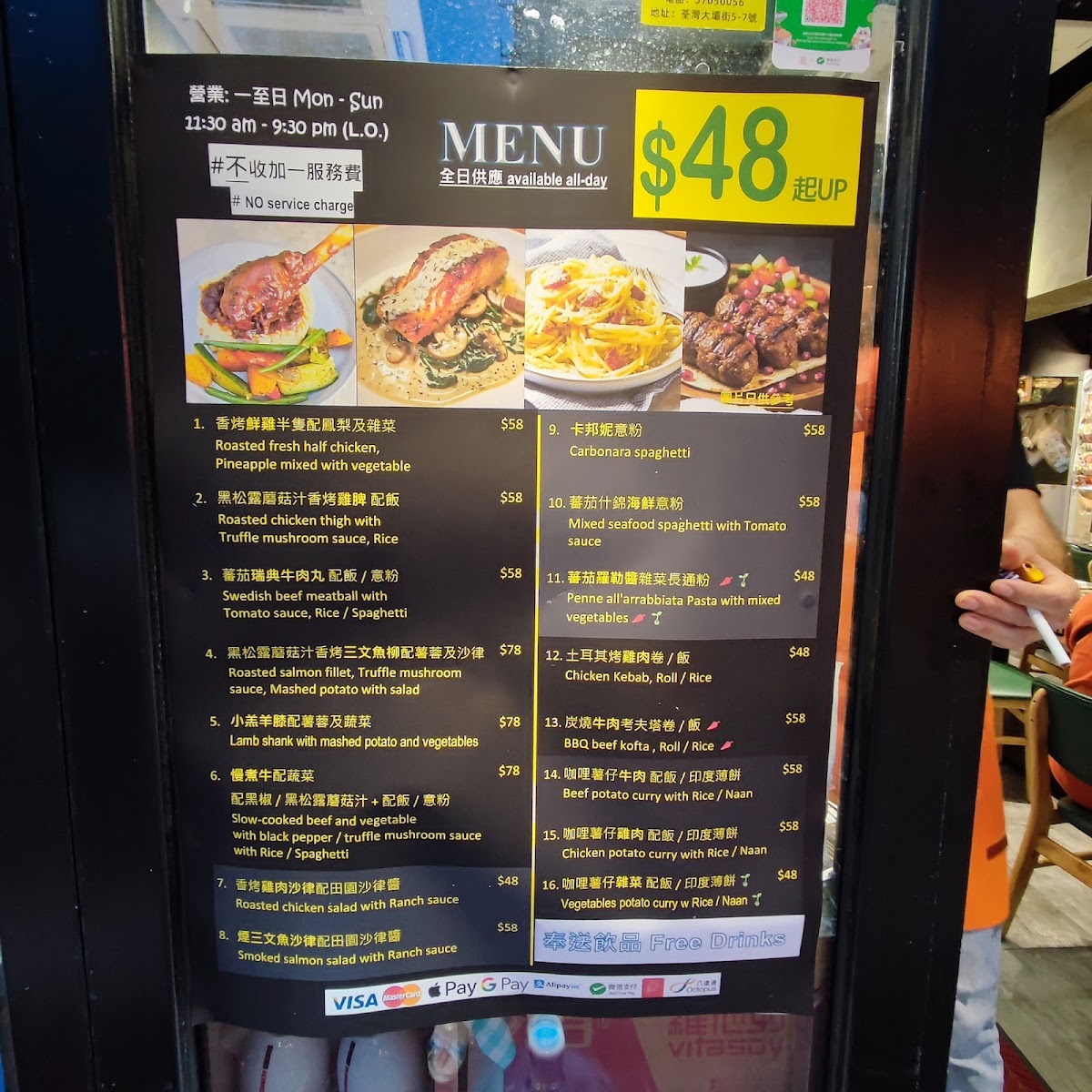 Eat More 食多啲 Photo Menu 4