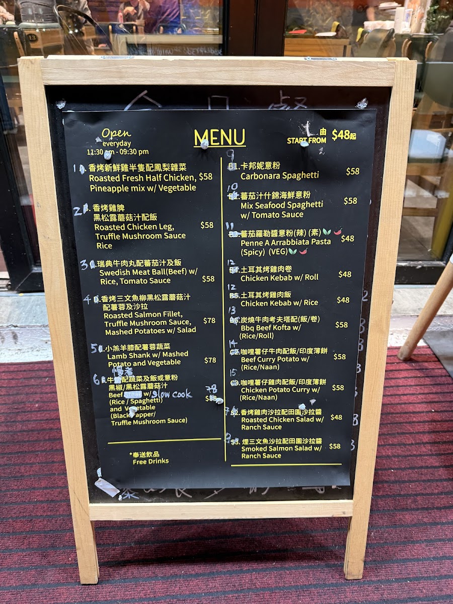 Eat More 食多啲 Photo Menu 5