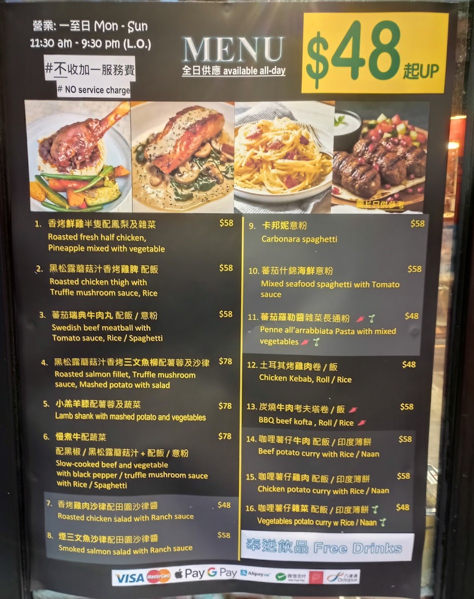 Eat More 食多啲 Photo Menu 6