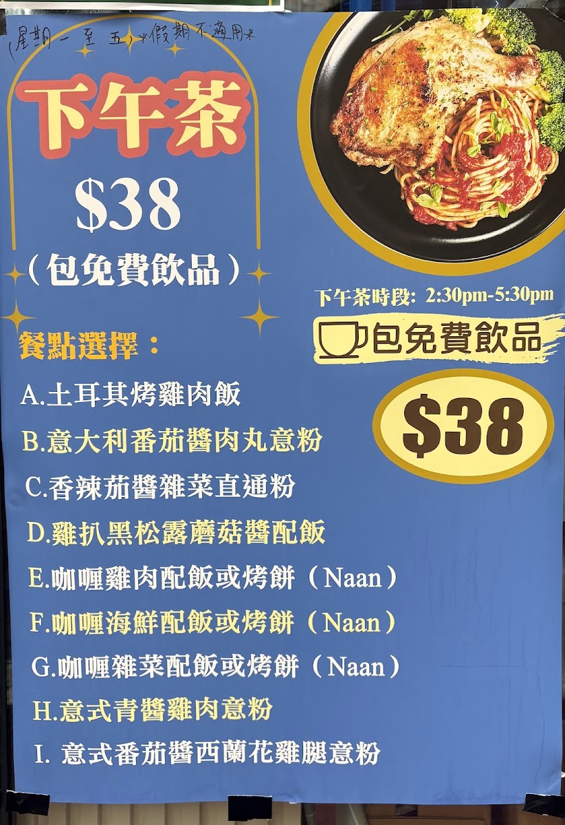 Eat More 食多啲 Photo Menu 7