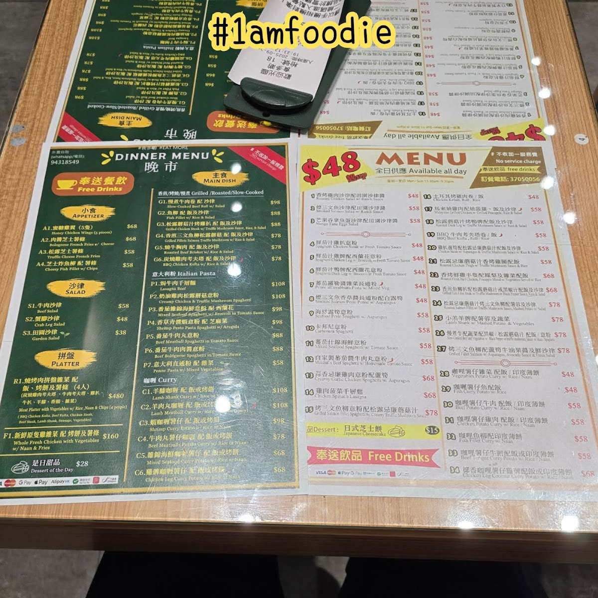 Eat More 食多啲 Photo Menu 8