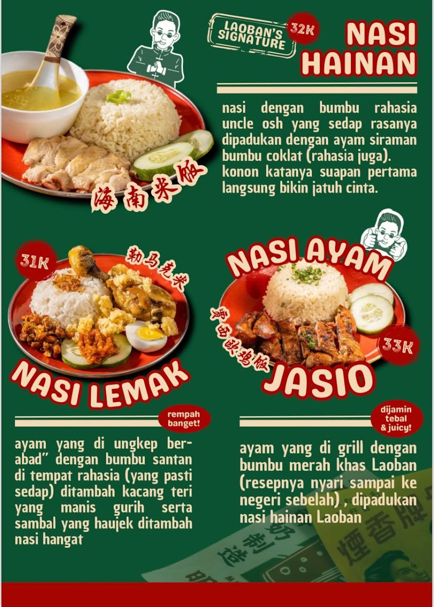 Laoban Cilandak by Uncle Osh Photo Menu 1