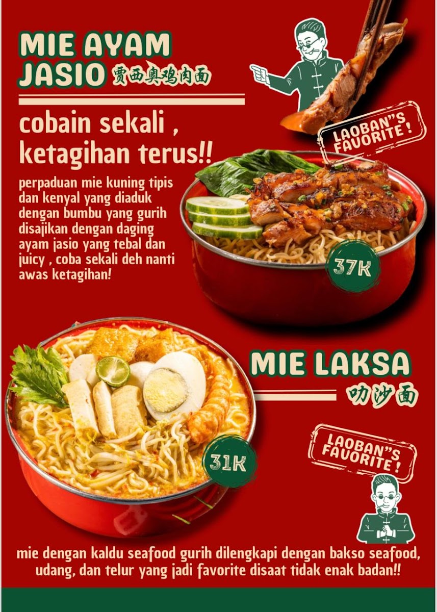 Laoban Cilandak by Uncle Osh Photo Menu 5