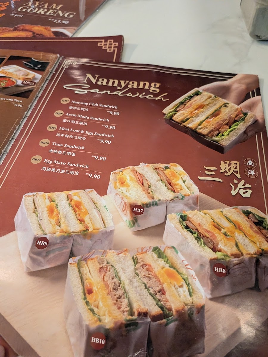 DOJO NANYANG KOPI HOUSE PLAZA KOLOMBONG Photo Menu 3
