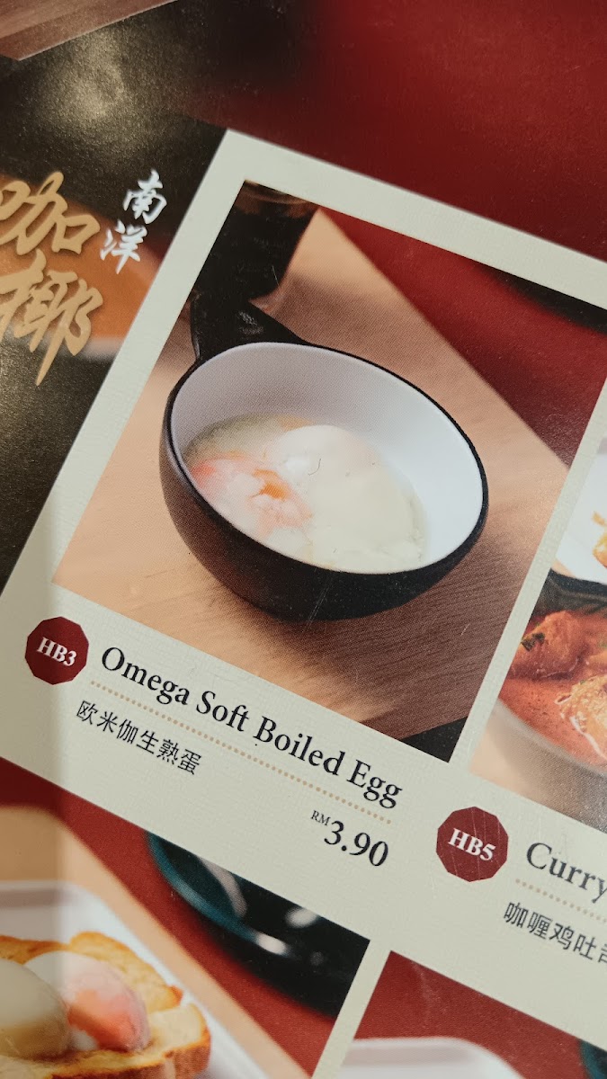 DOJO NANYANG KOPI HOUSE PLAZA KOLOMBONG Photo Menu 5