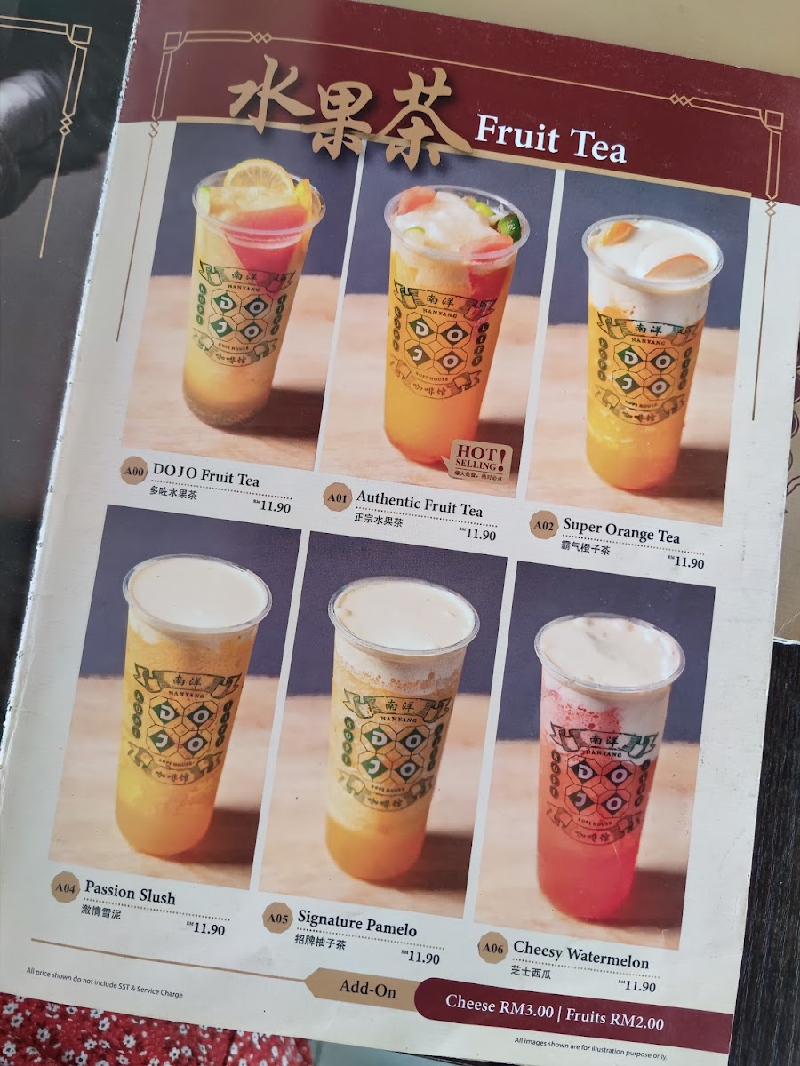 DOJO NANYANG KOPI HOUSE PLAZA KOLOMBONG Photo Menu 7