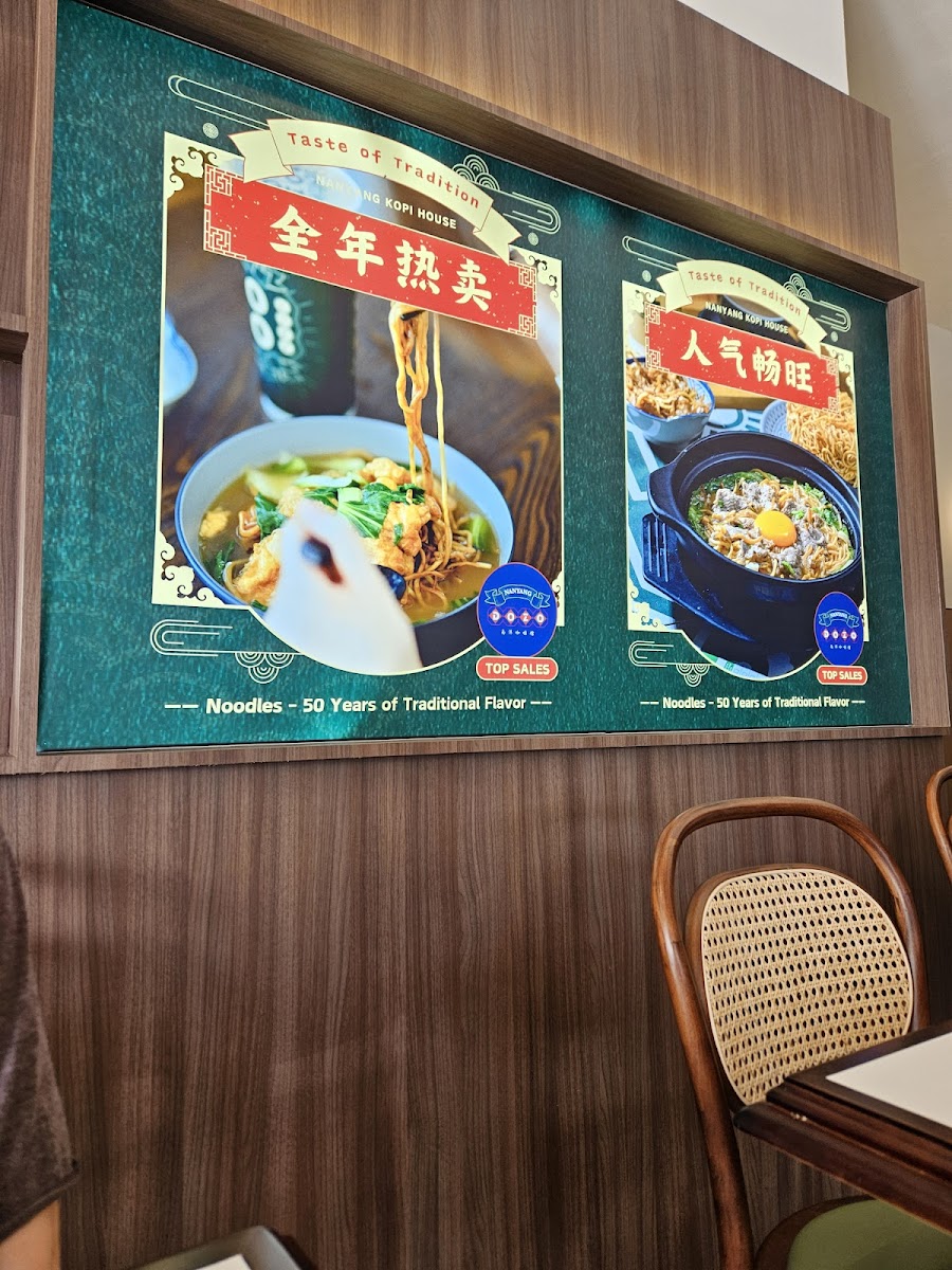 DOJO NANYANG KOPI HOUSE PLAZA KOLOMBONG Photo Menu 9