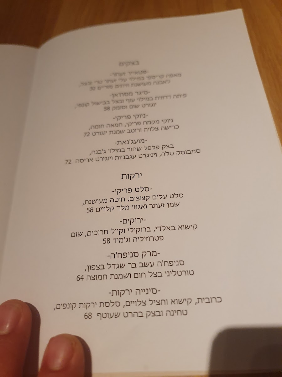 Naifa Photo Menu 10