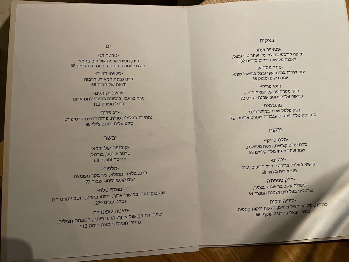 Naifa Photo Menu 5