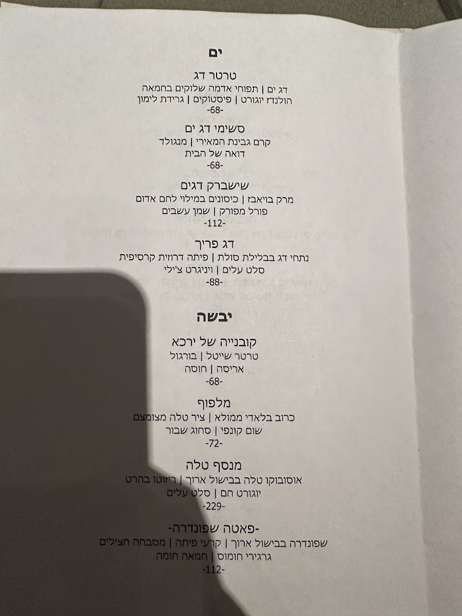 Naifa Photo Menu 7