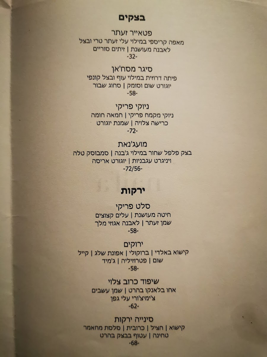 Naifa Photo Menu 8
