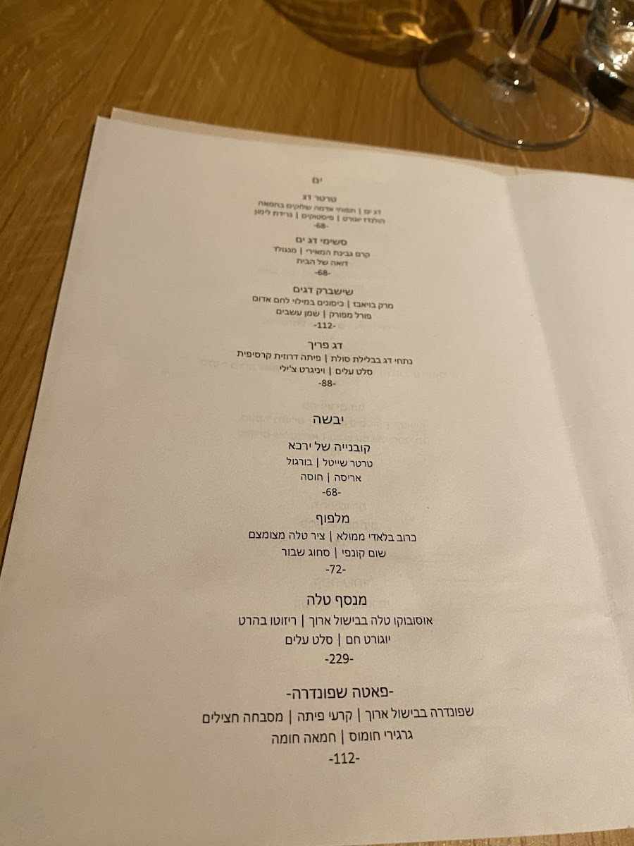 Naifa Photo Menu 9