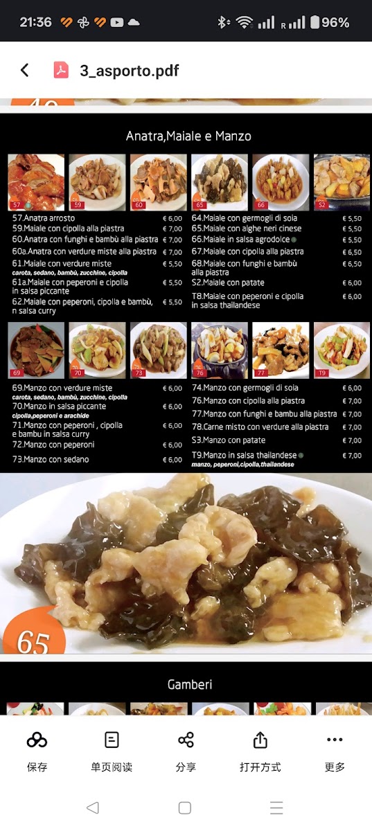 Ristorante Giardino Di Giada Photo Menu 3