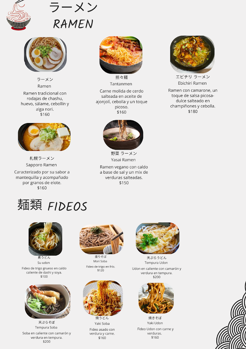 Restaurante Hikari Photo Menu 4