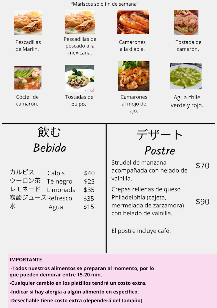 Restaurante Hikari Photo Menu 5