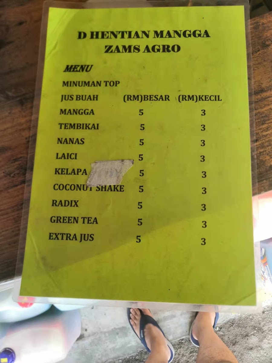 Zams Agro Photo Menu 1