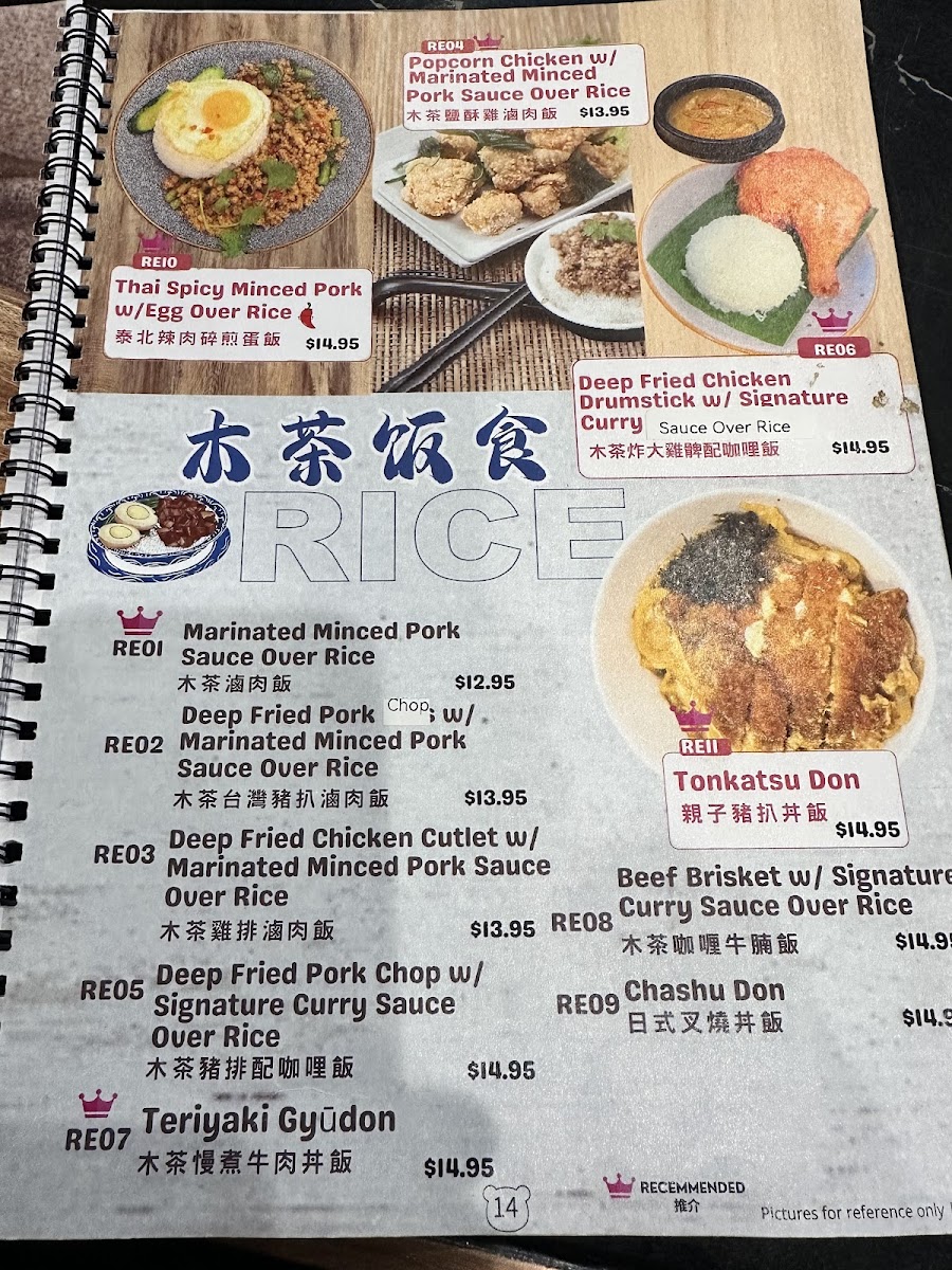 TeaWood Cafe Photo Menu 1
