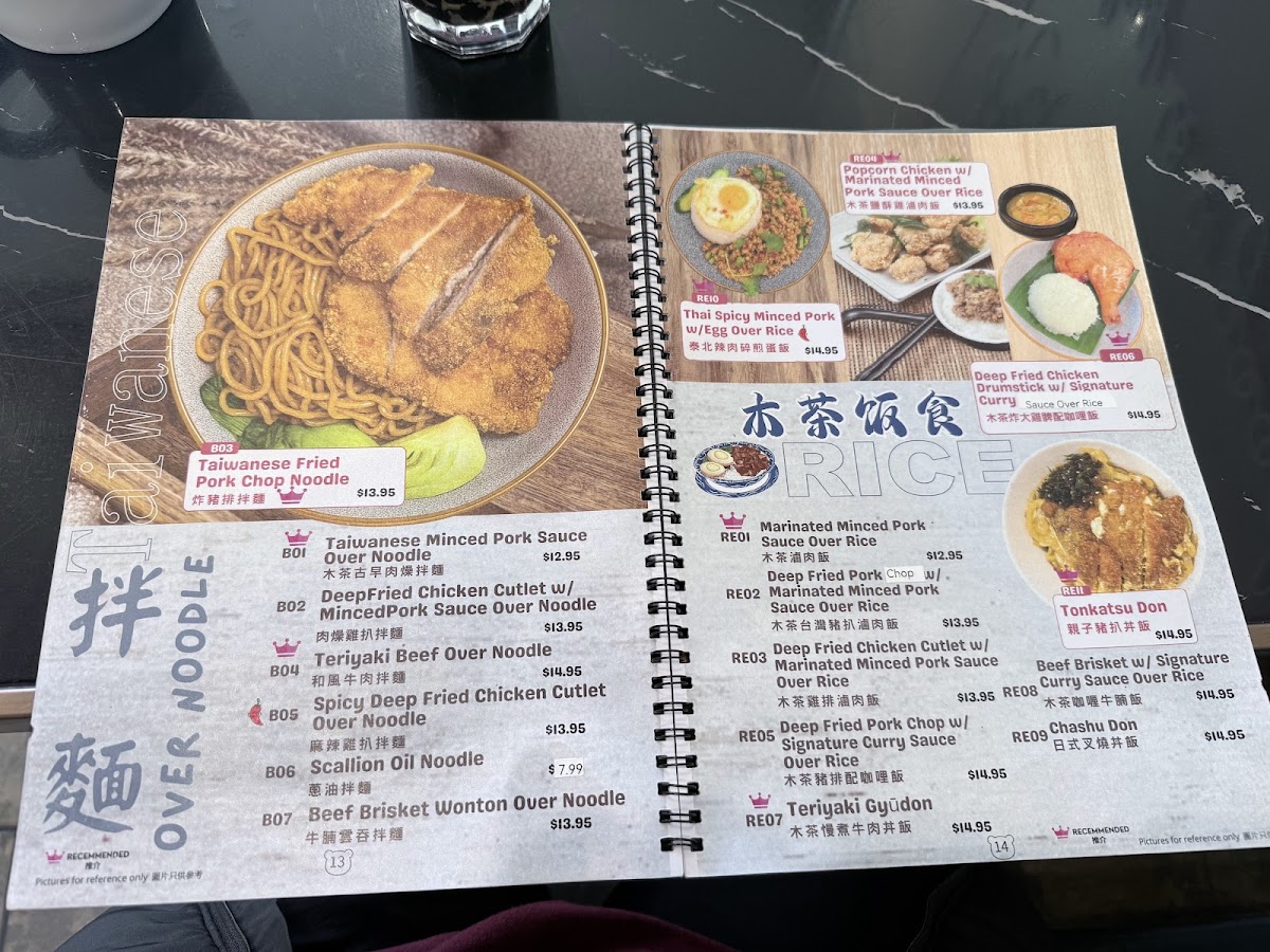 TeaWood Cafe Photo Menu 10