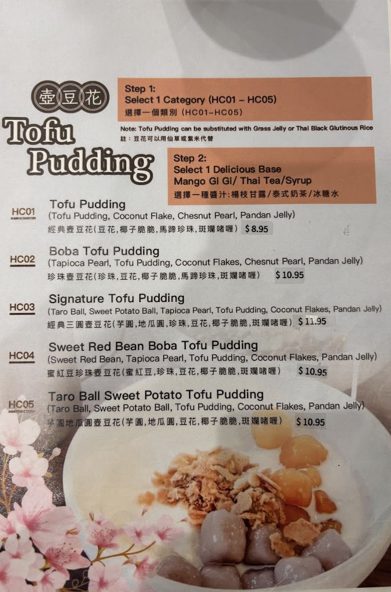 TeaWood Cafe Photo Menu 5