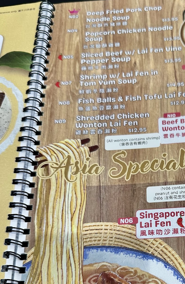 TeaWood Cafe Photo Menu 7