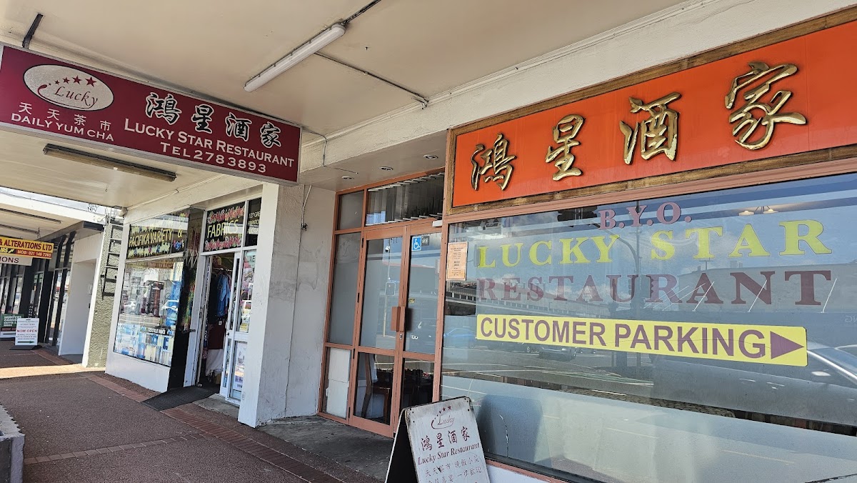 Lucky Star Restaurant Photo 4