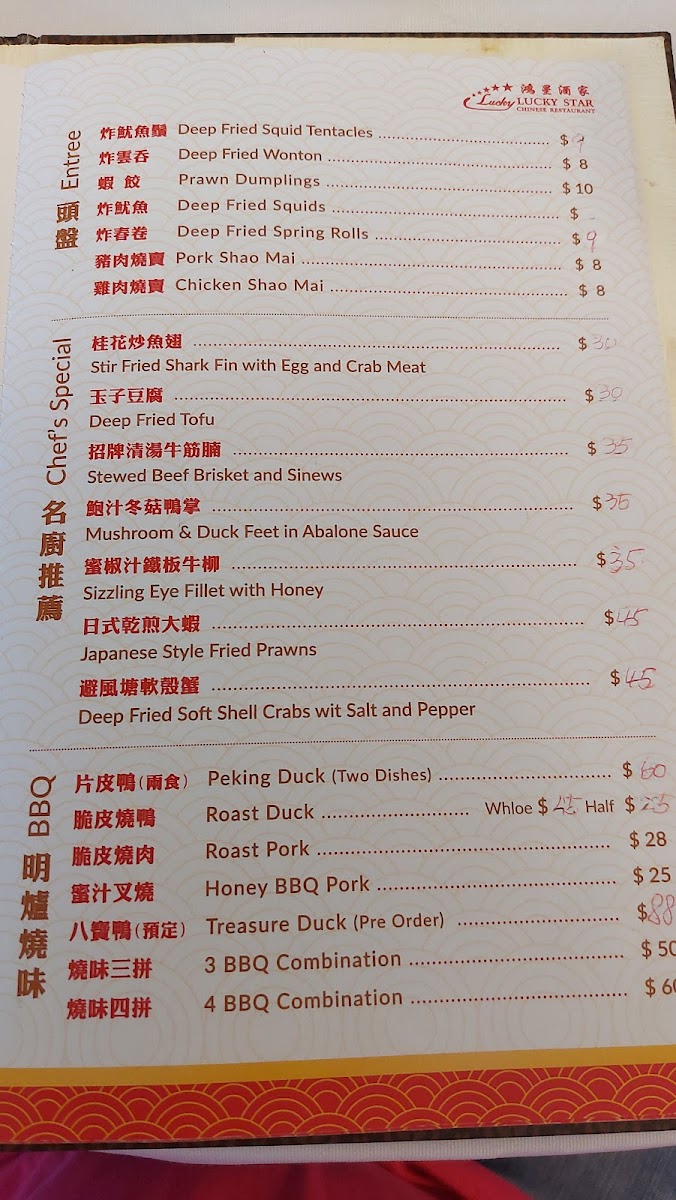 Lucky Star Restaurant Photo Menu 1