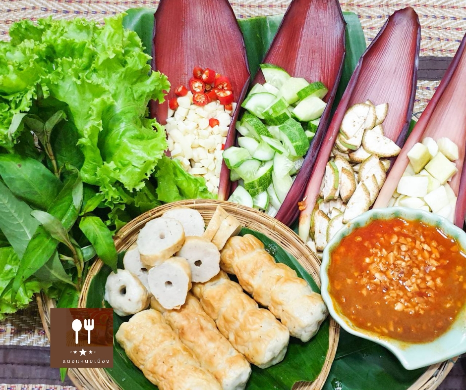 แหนมเนืองใกล้ฉัน - แดงแหนมเนือง by sudrak Photo 5