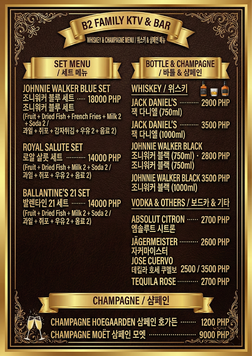 B2 PIZZA FAMILY KTV???????? Photo Menu 2