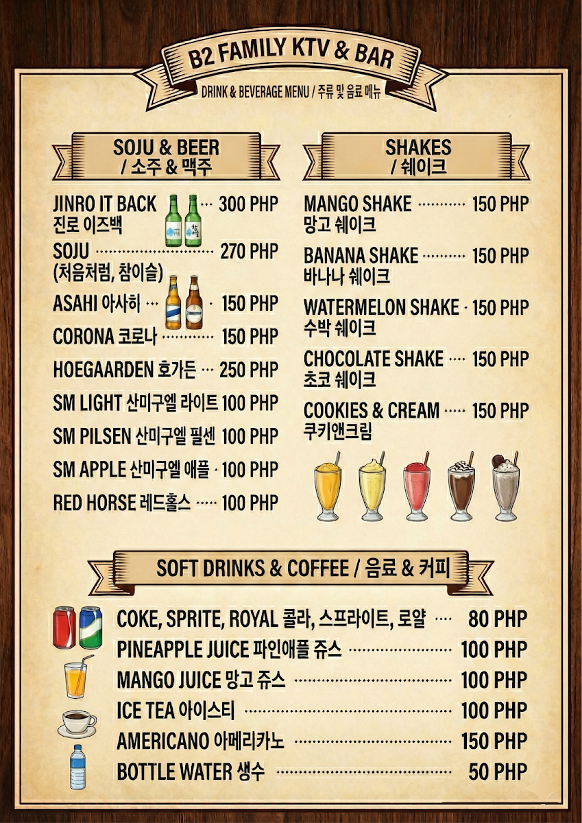 B2 PIZZA FAMILY KTV???????? Photo Menu 3