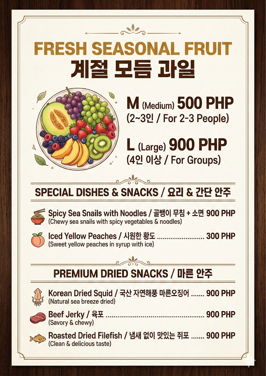 B2 PIZZA FAMILY KTV???????? Photo Menu 6