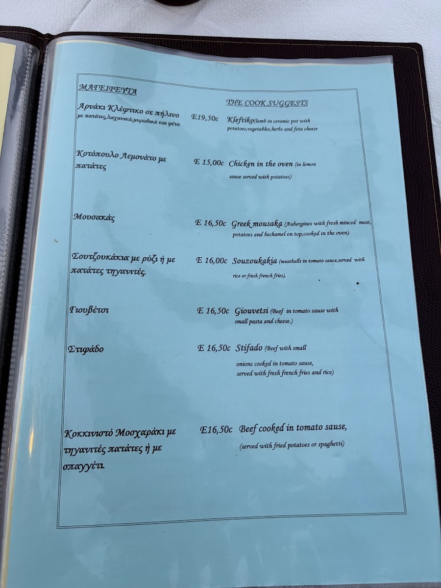 Daphne's Place Photo Menu 1