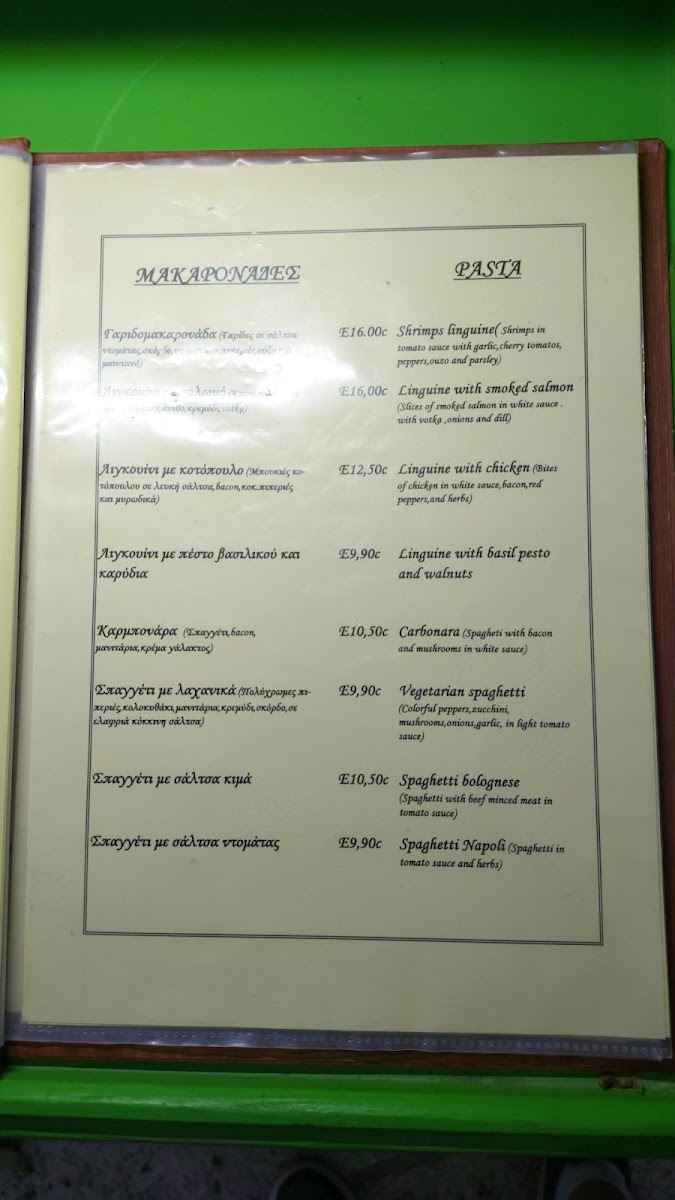 Daphne's Place Photo Menu 10