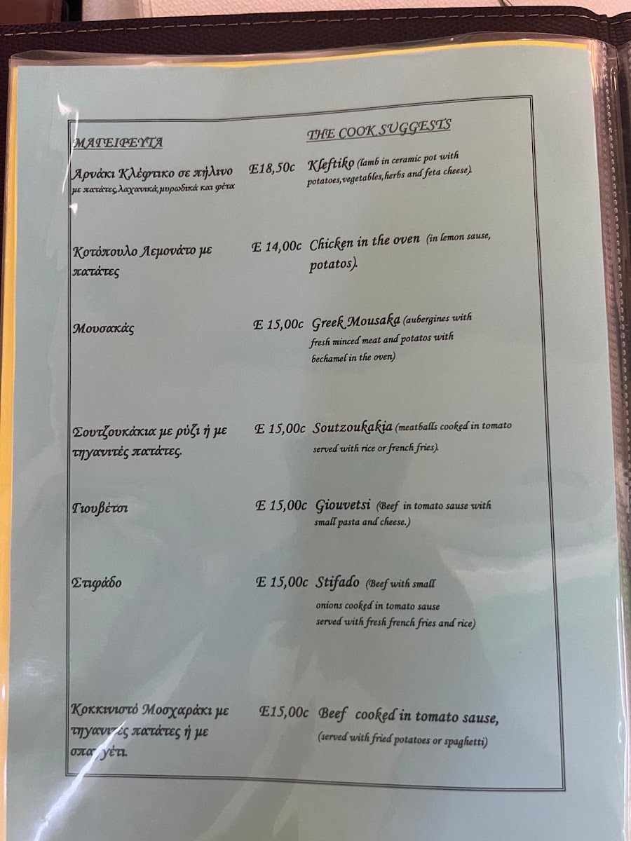 Daphne's Place Photo Menu 3