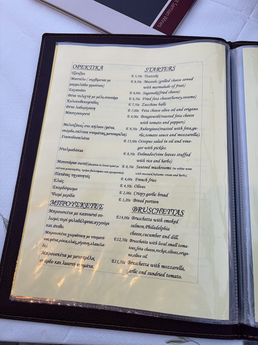 Daphne's Place Photo Menu 4