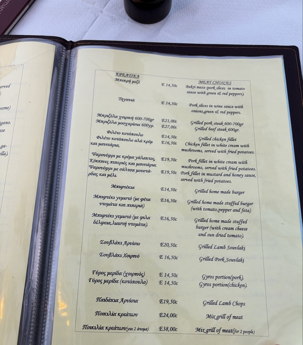 Daphne's Place Photo Menu 6