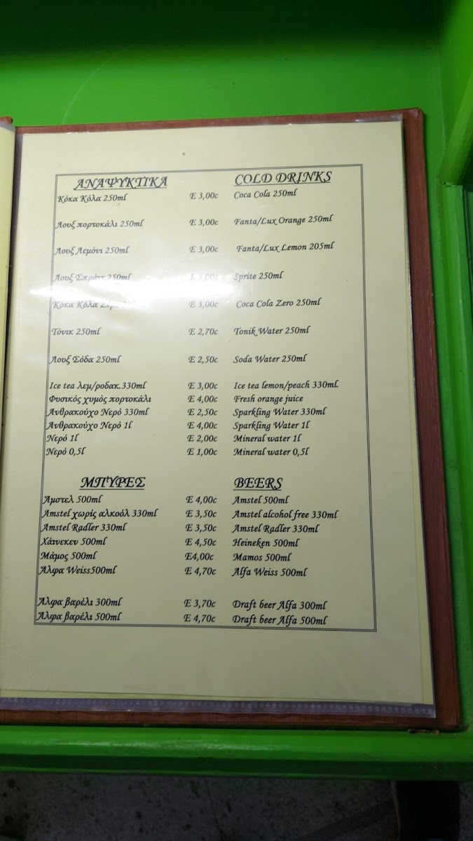 Daphne's Place Photo Menu 9