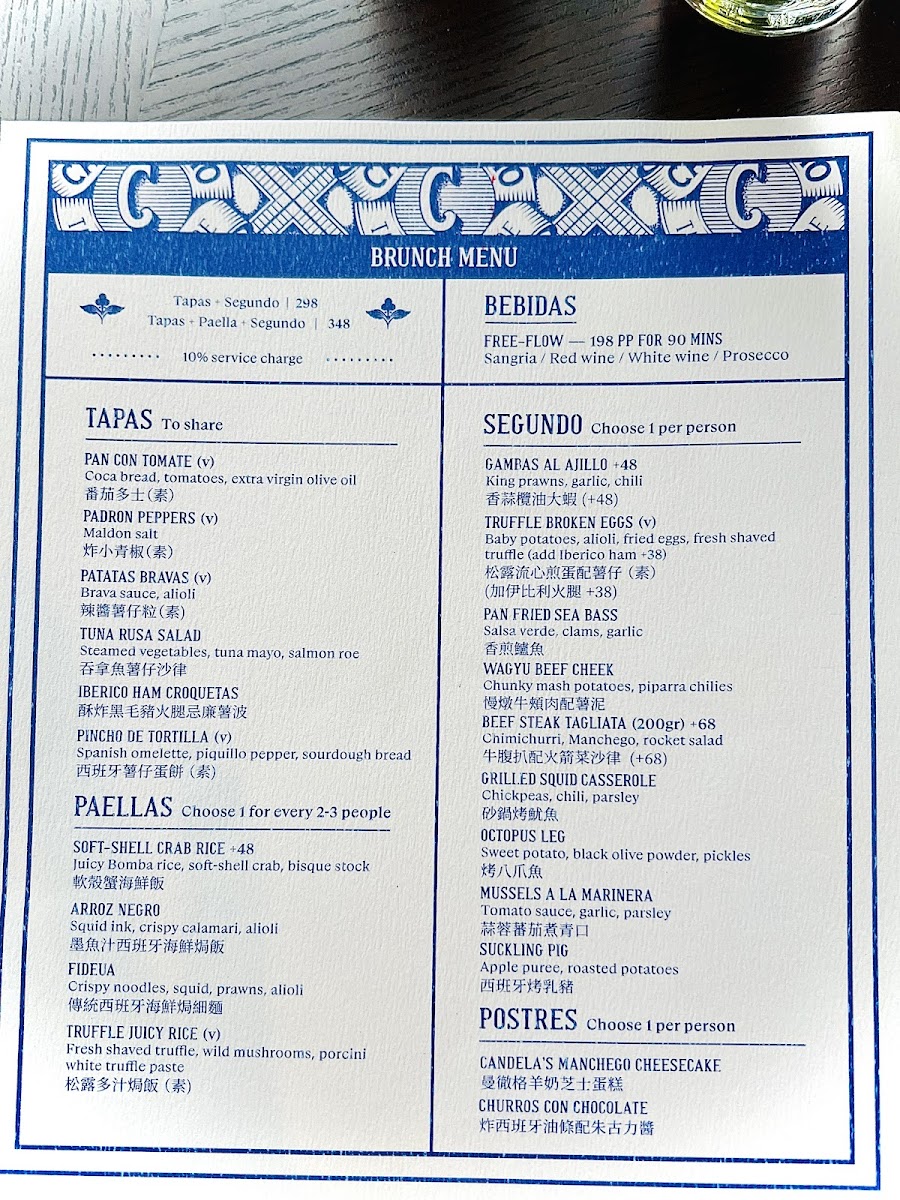 Calle Ocho Photo Menu 8